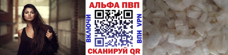 APVP Crystall Заозёрск