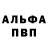 Конопля AK-47 Anton Chin