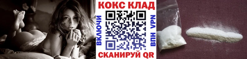 магазин  наркотиков  Заозёрск  Кокаин 97% 