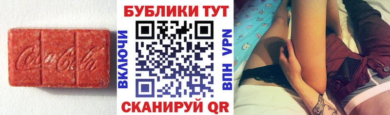 ЭКСТАЗИ mix  цены   Заозёрск 