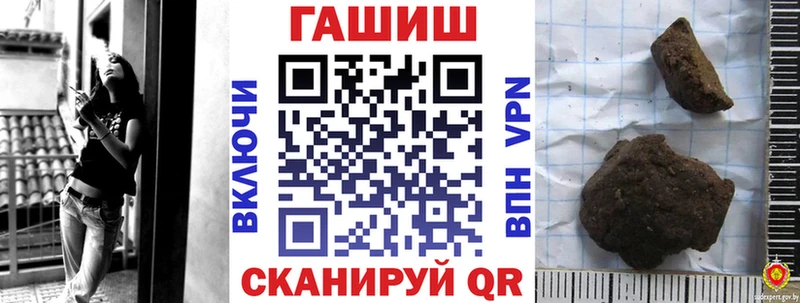 кракен ТОР  Заозёрск  Гашиш Premium  хочу наркоту 