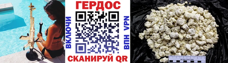 закладка  Заозёрск  ГЕРОИН гречка 