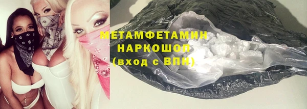 наркотики Балахна