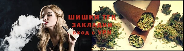 молекула духа Баксан