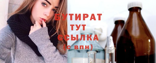 молекула духа Баксан