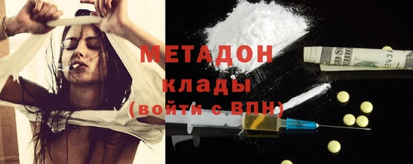 молекула духа Баксан