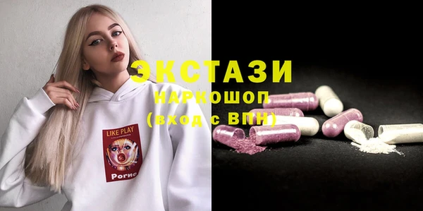 наркотики Балахна