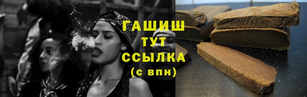 молекула духа Баксан
