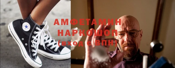 молекула духа Баксан