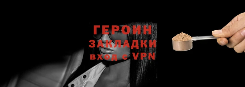 наркотики Балахна