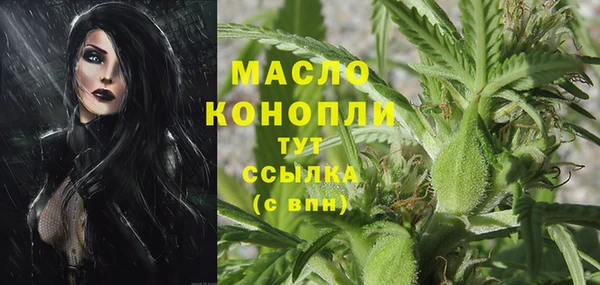 наркотики Балахна