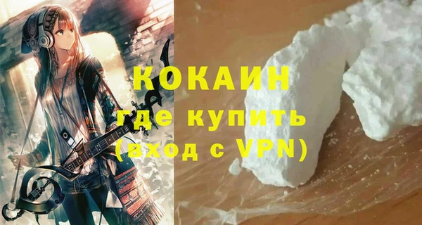 наркотики Балахна
