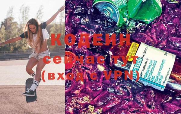 молекула духа Баксан