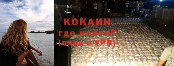 молекула духа Баксан