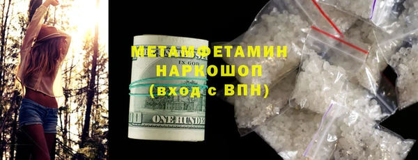 молекула духа Баксан