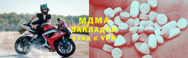 наркотики Балахна