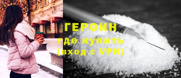 наркотики Балахна