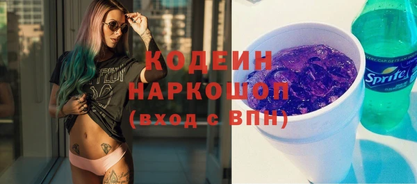 молекула духа Баксан