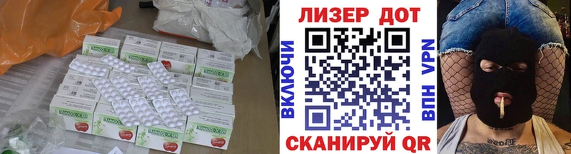 Лсд 25 экстази ecstasy  цены   Заозёрск 