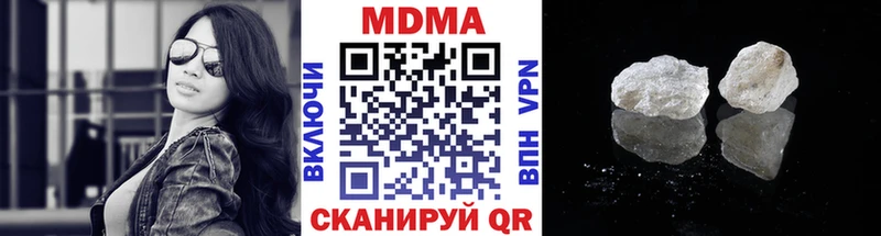 МДМА молли  Заозёрск 