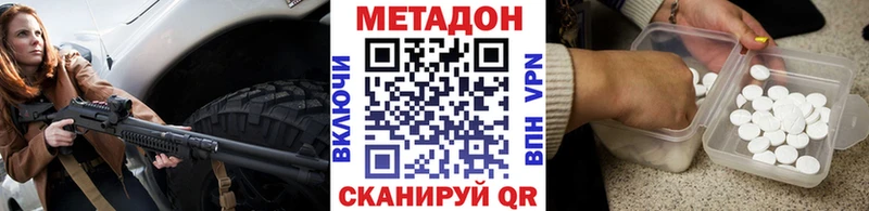 ОМГ ОМГ ссылки  Заозёрск  Метадон мёд 