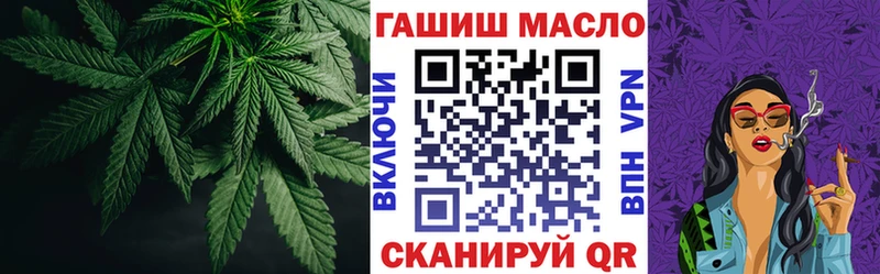 ТГК гашишное масло  Заозёрск 